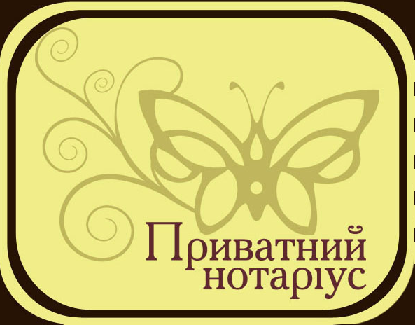 Адамчук Олена Миколаївна