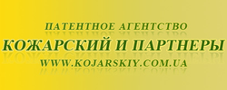 Кожарський та Партнери