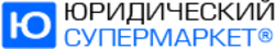 Юридический супермакерт