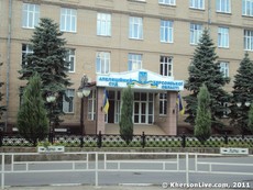 Херсонський апеляційний суд