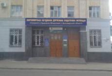 Глибоцька ДПІ ГУ ДПС у Чернівецькій області