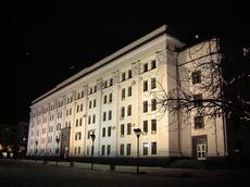 Луганская областная государственная администрация