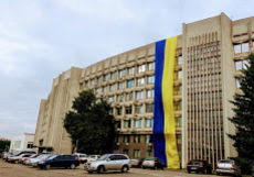 Сумская областная государственная администрация