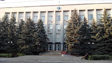 Черкасский окружной административный суд