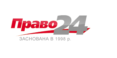 Право 24