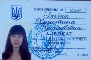 Ильина Кристина Ярославовна