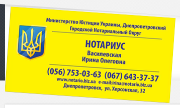 Сулейманова Світлана Миколаївна