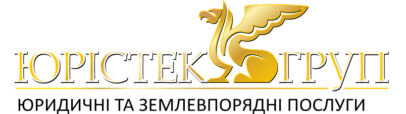 Юритек групп