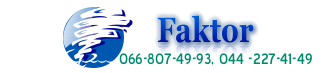 Юридическая компания "Фактор"