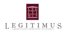 Адвок. объед. "Легитимус"