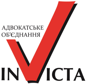 Адвок. объед. “Инвикта”
