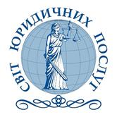 Мир юридических услуг