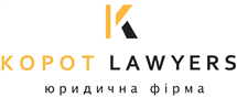 Юридическая фирма «KopotLawyers»