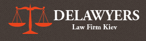 Юридическая компания "ДЭЛОЙЕРС"