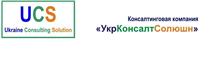 УкрКонсалтСолюшн