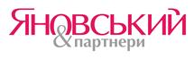 Адвок. бюро "Яновский и партнеры"