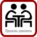 Климишин Игорь Петрович