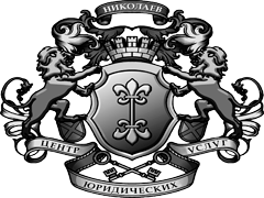 Центр Юридических Услуг