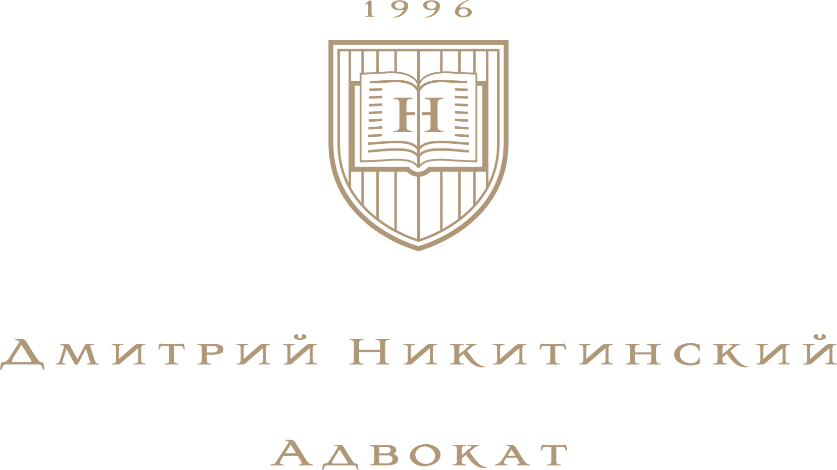 Адвок. объед. «Никитинский и Партнеры»