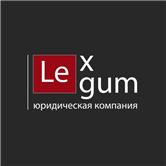 Юридическая компания Lex Legum