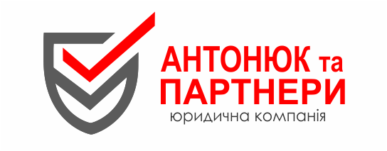 Юридическая фирма "А-ЮР"