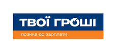 Твої Гроші