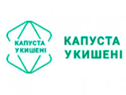 Капуста в кармане