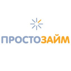 ПРОСТОЗАЙМ