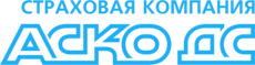 АСКО ДС
