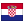 хорватская куна