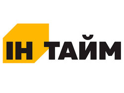 Ин Тайм