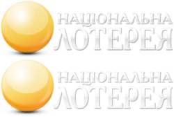 национальная лотерея украины официальный сайт