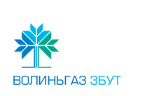 Волиньгаз Збут