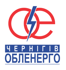 Черниговоблэнерго