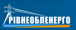 Ровнооблэнерго