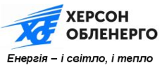 Херсонобленерго