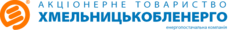 Хмельницькобленерго