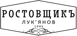 Ростовщик