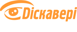 Дискавери