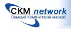 СКМ - Сумські Мережі
