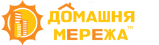 Домашня мережа