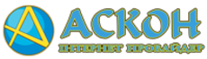 АСКОН