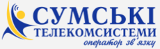 Сумські телекомсістеми
