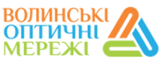 Волинські Оптич Мережі