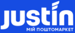 Justin (Джастин)