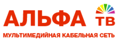 Альфа ТБ