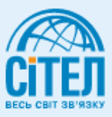 Сітел