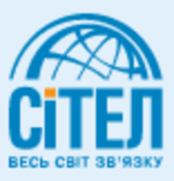 Сител