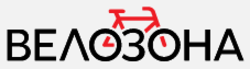 Велозона