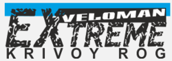 Веломан-экстрим